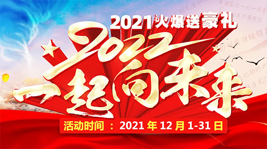 2021ͺY2022һδ