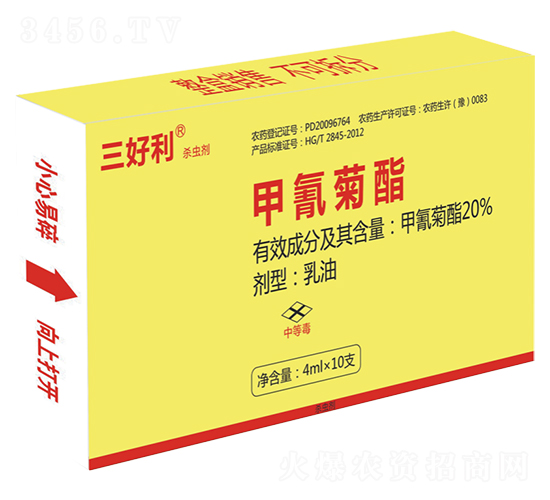 20%甲氰菊酯xaQ?mlQ?三好?帅克d.jpg