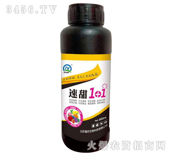 500ml1+1-r(nng)