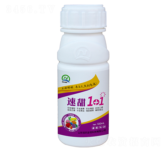 100ml1+1-(qing)r(nng)