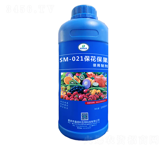 SM-021ʹƄ1000ml-ΰ